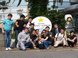 ビール工場見学 (2009.6)